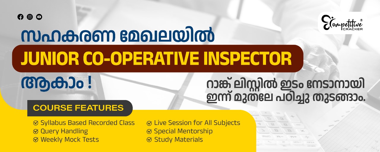 KPSC Junior Inspector of Co-operative Societies 2024| Notification ...