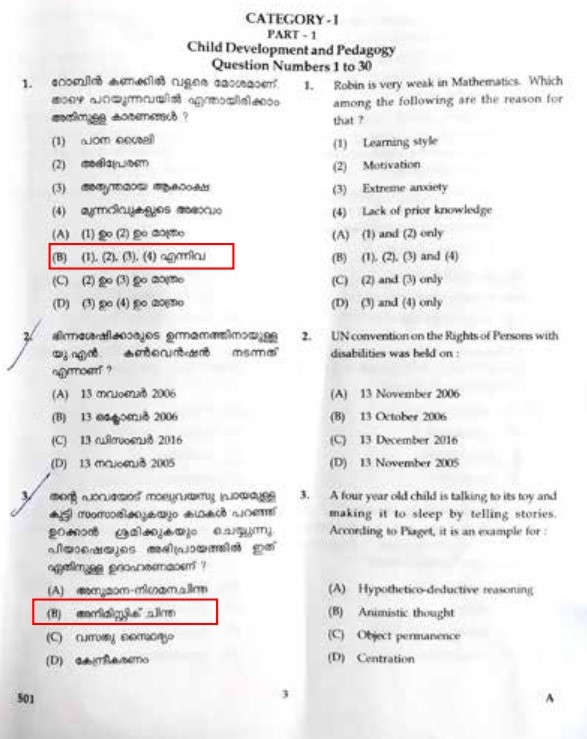 KTET 2025 Question Paper and Answer Key Analysis, Cat No: I ...